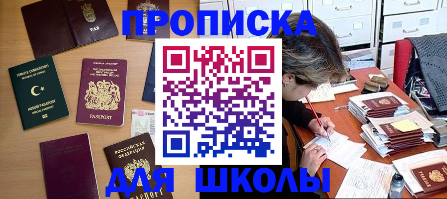 временная регистрация госуслуги в Чайковском